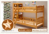 简约日式实木松木上下床子母床双层床储物儿童楼梯床省空间特价