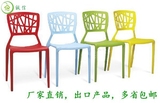 宜家时尚现代简约餐椅塑料椅子创意休闲靠背凳子办公椅会议椅包邮