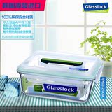 韩国三光云彩GLASSLOCK长方形钢化玻璃保鲜盒手提储物盒多款可选