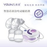 正品优合电动吸奶器双边孕妇产后自动吸乳挤奶器充电式静音吸力大