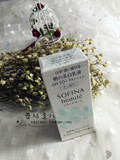 日本代购 SOFINA 芯美颜美白日间倍护防晒乳 清爽型 小白花。现货