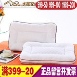 水星家纺床上用品 玫瑰香薰枕 保健枕 枕头枕芯 正品床品 促销