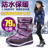 哈比熊童鞋女童靴子冬款保暖儿童雪地鞋冬季棉靴中筒靴子男童短靴