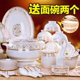 家用56头金边碗盘陶瓷器结婚碗筷 中式欧式骨瓷餐具套装景德镇碗