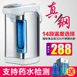 ARPARC/阿帕其 YR-555电热水瓶保温5L家用全不锈钢烧水壶电热水壶