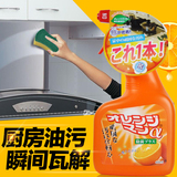 友和 日本进口 油烟机清洗剂强去重油污除油剂去油污厨房清洁剂力