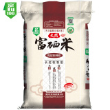 京和100天然富硒大米10kg长粒丝苗软香米20斤新米好品质多省包邮