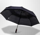 特价q雨伞 全自动 男士加大伞折叠双人超大长柄伞双层5.11新款
