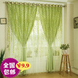 绿色柳叶窗纱双层窗帘全遮光布客厅卧室阳台飘窗成品定制特价包邮
