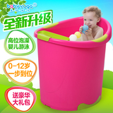 儿童洗澡桶 可坐浴桶缸 宝宝洗澡桶 婴儿浴盆 塑料洗澡盆 沐浴桶