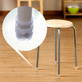 日本KOMI 圆形椅子凳子钢管桌椅脚套垫 耐磨 加厚 多款可选 4枚入