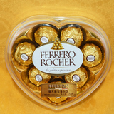 费列罗巧克力礼盒装原装T8粒装心型意大利进口结婚婚庆喜糖