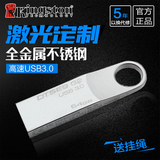 金士顿64gu盘 dtse9g2 高速USB3.0 金属定制刻字u盘64g 特价包邮