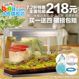 鱼缸水族箱 闽江HR3 580 带过滤器中小型玻璃创意造景生态金鱼缸