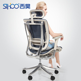 Sihoo西昊S01高档人体工学电脑椅办公椅子全网椅经理多功能老板椅