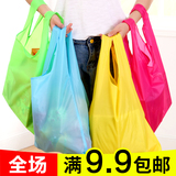 大容量便携超市折叠无纺布手提环保购物袋收纳单肩大号买菜布袋包