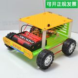 热卖两通电动遥控小汽车越野车模型 DIY拼装组装玩具手工科技制作