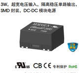 URB2415MT-3WR3 DC-DC模块电源3W电压输入9-36VDC隔离电压1500VDC
