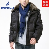 [官方正品][梦娜世家]短款男士保暖特价外穿轻薄羽绒服MNSJ-1113