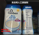 美国原装进口代购Gerber雀巢嘉宝1段大米原味米粉婴儿辅食米糊