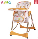 Aing/爱音官方专卖店 C002(S)多功能儿童餐椅/宝宝餐椅婴儿餐桌椅