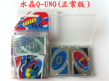 UNO纸牌扑克，优诺惩罚牌，塑料水晶版，升级版--带惩罚,水晶挂钩