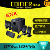 Edifier/漫步者 R151T音响5.1声道台式机电脑音箱低音炮环绕立体