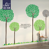 超大型韩版高端彩色树墙贴纸玻璃贴床头沙发店铺背景墙装饰贴画