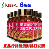 代购日本原装NSSK纳豆浓缩精华胶囊31粒6瓶高含量纳豆激酶2250fu