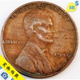 外国钱币美国1946年1美分铜制硬币麦税版林肯总统外国老钱币