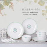 碗碟套装家用碗筷简约创意56头陶瓷器韩式骨瓷景德镇餐具套装碗盘