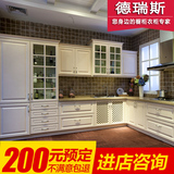 天津橱柜 厨房整体橱柜定做石英石台面 欧式吸塑门板定制厨柜订做
