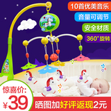 新生儿宝宝床铃0-6个月-1岁婴儿玩具摇铃音乐旋转床头挂铃风铃