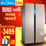 Midea/美的 BCD-535WKZM(E) 对开门智能wifi电冰箱大容量风冷无霜