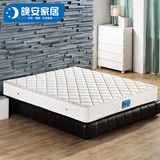 晚安床垫可拆洗软硬两面用竹纤维面料加硬椰棕双人席梦思1.5 1.8
