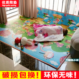 加厚儿童坐垫爬爬垫小孩宝贝地毯宝宝客厅爬行垫铺垫泡沫地垫家用