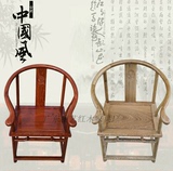 特价实木椅子红木椅子办公椅酒店休闲椅茶椅凳花梨木鸡翅木小圈椅