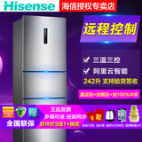 Hisense/海信 BCD-242TDET/QWS 冰箱家用三门 电脑阿里云智能联保
