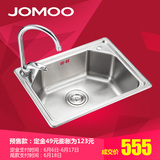 预售 九牧不锈钢厨房水槽单槽套餐 小户型洗菜盆洗碗池水池 02080