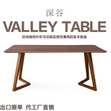 出口M型餐桌白橡餐桌橡木实木北欧家具创意日式长餐桌黑胡桃木