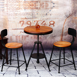 LOFT法式铁艺咖啡桌椅 可升降茶几 做旧圆桌 复古实木小茶几 吧椅