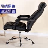 座椅转椅会议椅特价办公椅子老板椅电脑椅皮椅家用休闲可躺椅靠背