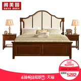 白蜡木实木床真皮软靠美式婚床 1.8米卧室床双人新品床阁美圆家具