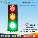 LED交通灯125mm小型交通信号灯驾校红绿灯 教学儿童游乐场指示灯