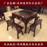 中国木雕城 展邦红木 非洲酸枝木 八仙桌 一桌四凳 客厅家具 直销