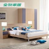 [转卖]【清】全友家私 卧室家具组合1.8米双人床板式床类大