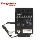 正品 KG-F 微电脑 光控开关 全自动 路灯电子控制器 AC220V带探头