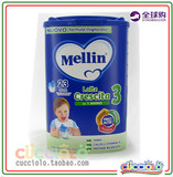 新包装~意大利原装直邮进口mellin美林罐装成长3阶段婴儿配方奶粉