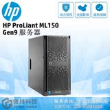 成都惠普服务器总代理_HP ML150gen9微型塔式服务器电脑ML150G9