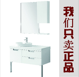 Suncoo尚高卫浴 浴室柜组合 面盆 洗手盆柜组合落地西伯220-1包邮